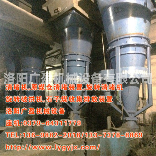 移式矯正器獨(dú)特高效的結(jié)構(gòu)設(shè)計